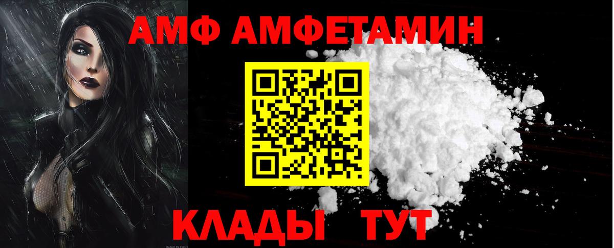 MEGA   Амфетамин 98%  Амфетамин  Вход с VPN  Артём 