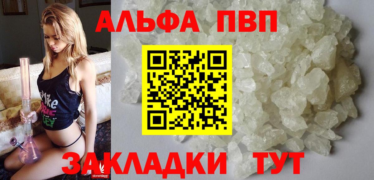 A-PVP СК Артём
