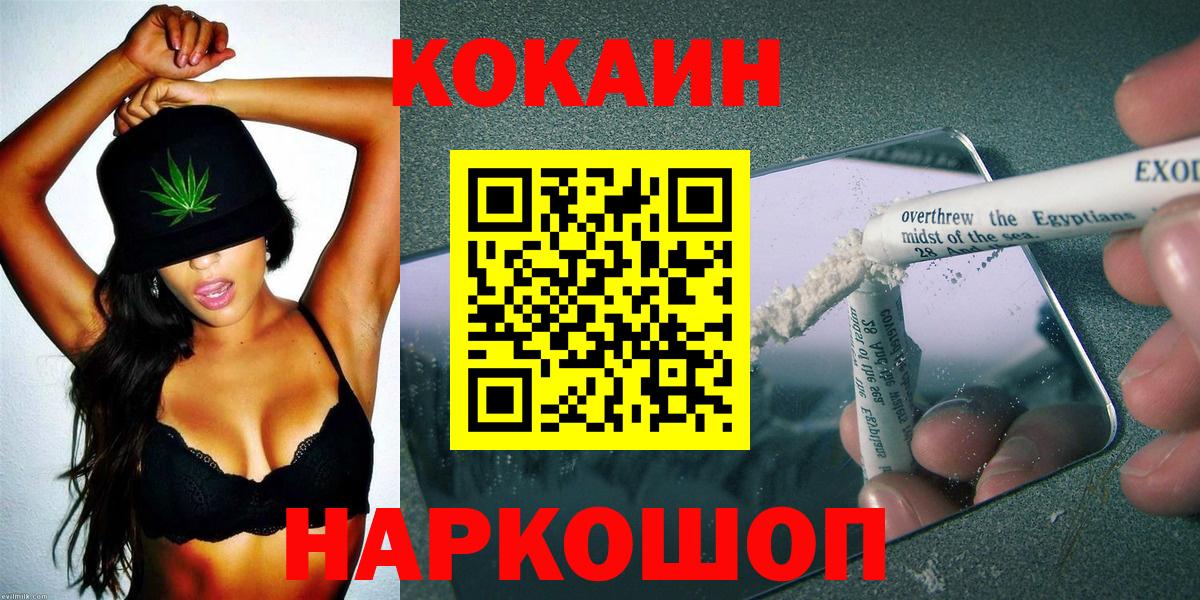 Кокаин 98% Артём