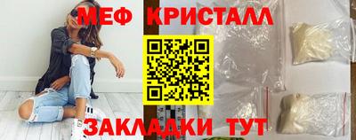MDMA Premium VHQ Севастополь