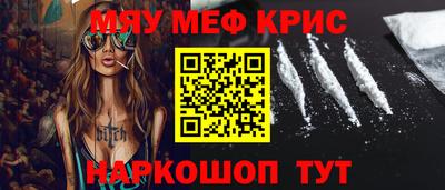 гидра Свободный