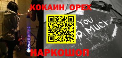 гидра Свободный