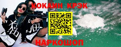 MDMA Premium VHQ Севастополь