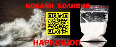 гидра Свободный