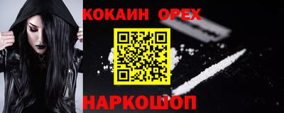 гидра Свободный