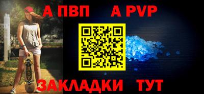 гидра Свободный
