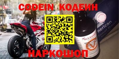 кокаин VHQ Северобайкальск