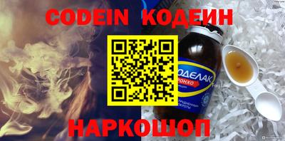 гидра Свободный