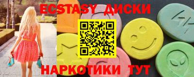 MDMA Premium VHQ Севастополь