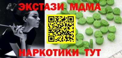 гидра Свободный