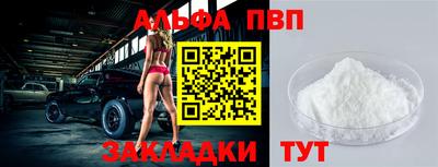 кокаин VHQ Северобайкальск