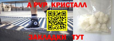 гидра Свободный