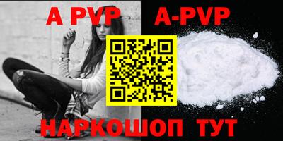 MDMA Premium VHQ Севастополь