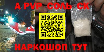 кокаин VHQ Северобайкальск