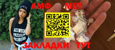 MDMA Premium VHQ Севастополь