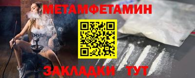 кокаин VHQ Северобайкальск