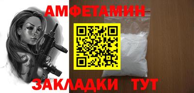 MDMA Premium VHQ Севастополь