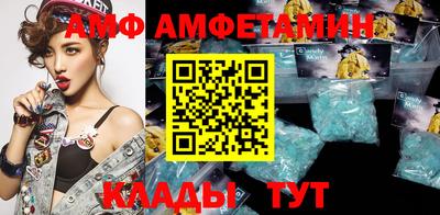 кокаин VHQ Северобайкальск