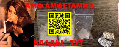 MDMA Premium VHQ Севастополь