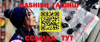 гидра Свободный