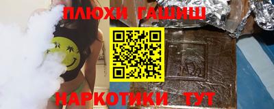 кокаин VHQ Северобайкальск