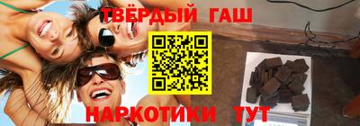 гидра Свободный