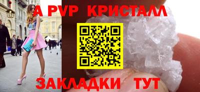 гидра Свободный