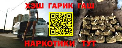 гидра Свободный