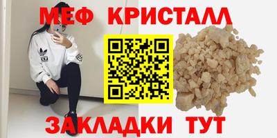 MDMA Premium VHQ Севастополь