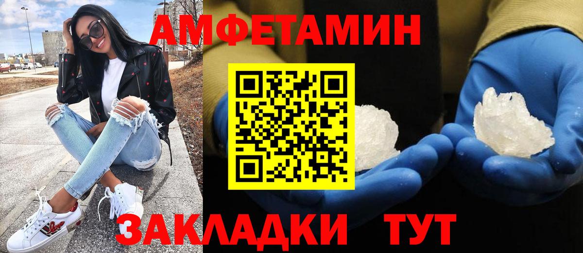 Первитин мет Артём