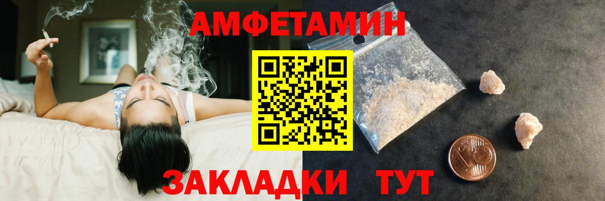 Метамфетамин кристалл  Вход с VPN  Первитин  Метамфетамин кристалл  Артём 