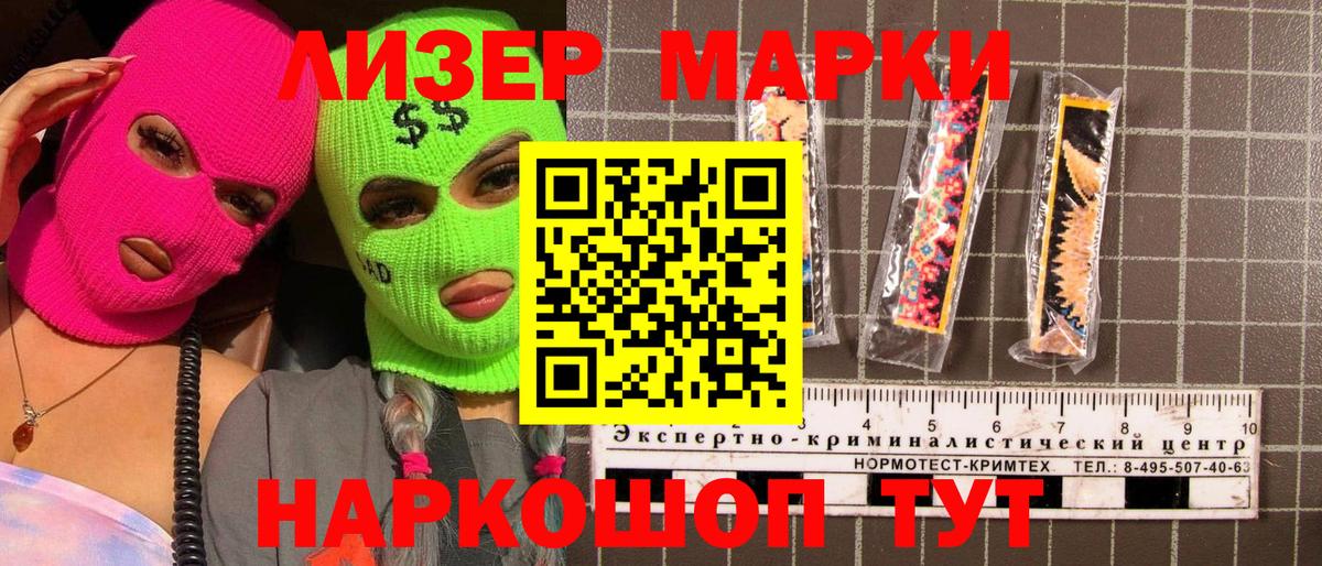 Артём  Марки 25I-NBOMe 1500мкг  Вход с VPN  Марки 25I-NBOMe  Марки 25I-NBOMe 1500мкг 