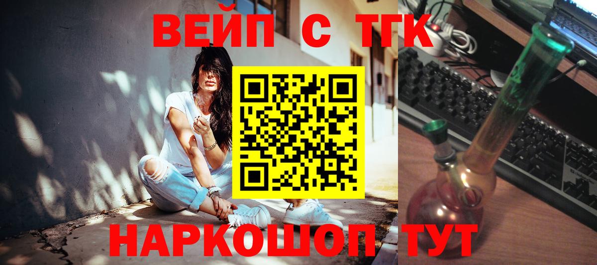 Дистиллят ТГК концентрат Артём